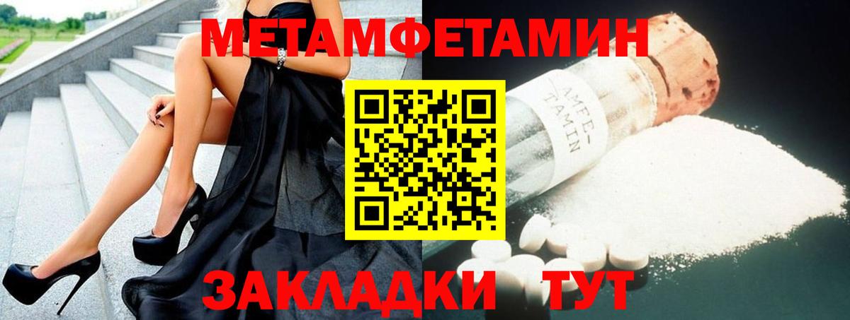 Amphetamine  Amphetamine Premium  Вход с VPN  Красноуфимск 
