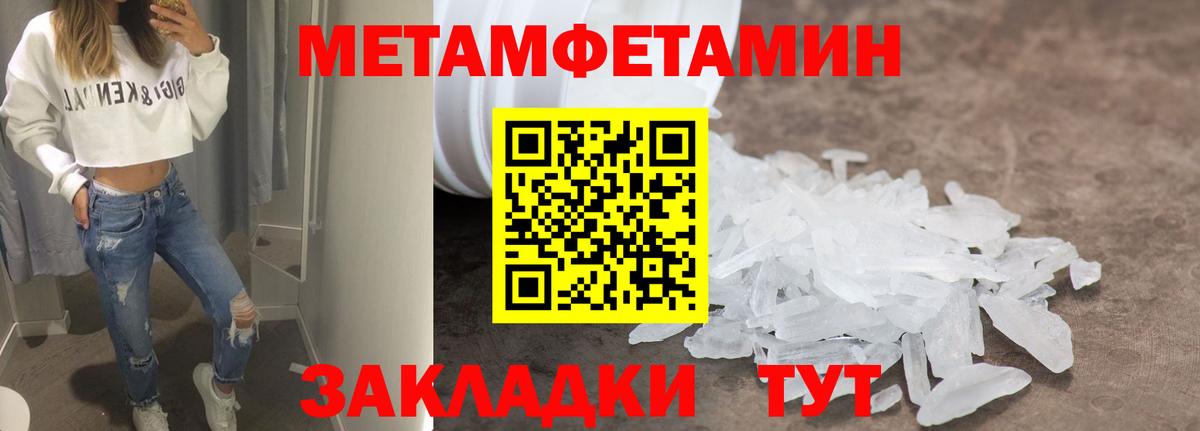 Amphetamine VHQ Красноуфимск