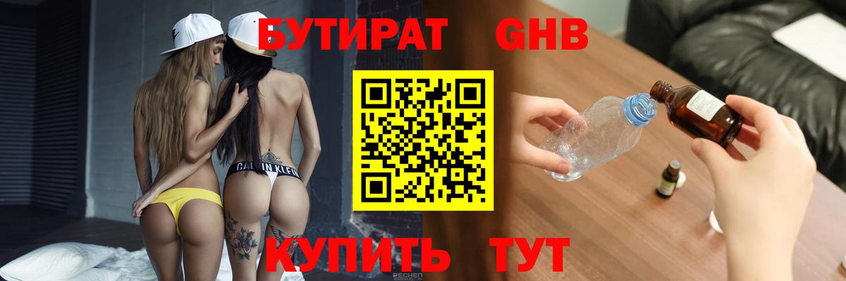 МЕТАДОН  КЕТАМИН  COCAIN  Лсд 25  Канабис  ГАШ  Меф МЯУ МЯУ   MDMA  Амфетамин кристаллы  Красноуфимск  Вход с VPN  МЕТАМФЕТАМИН 