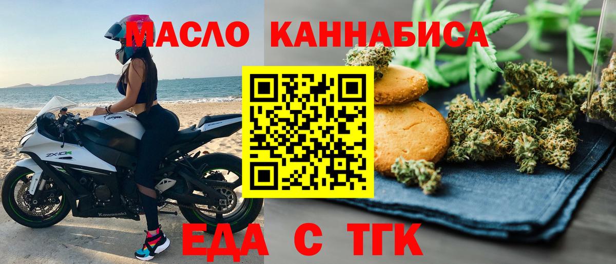 Canna-Cookies конопля Красноуфимск