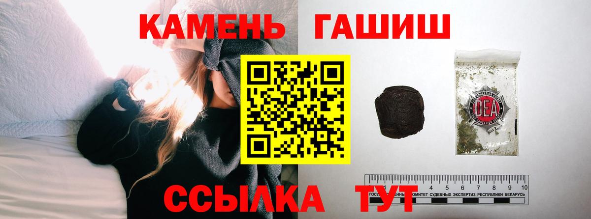 Красноуфимск  Гашиш  Гашиш Premium  Вход с VPN  ГАШ AMNESIA HAZE 