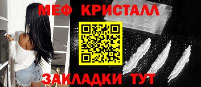 бутират Кандалакша