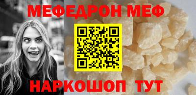стафф Камышлов