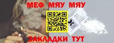 стафф Камышлов