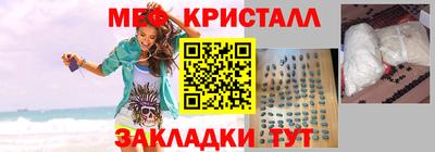 бутират Кандалакша