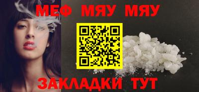бутират Кандалакша