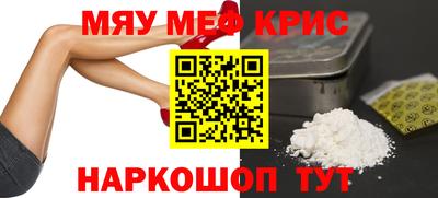 стафф Камышлов