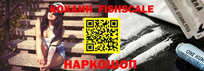 бутират Кандалакша