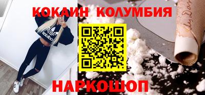 стафф Камышлов