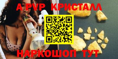 дурь Канаш