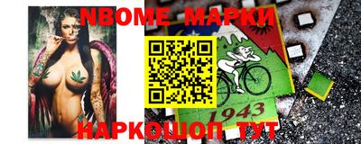 стафф Камышлов