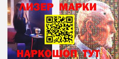 бутират Кандалакша