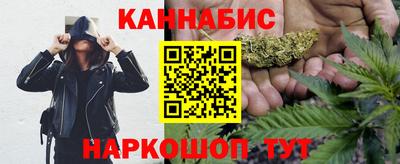 бутират Кандалакша