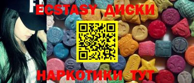 стафф Камышлов