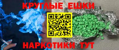 стафф Камышлов