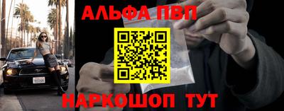 бутират Кандалакша