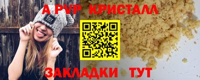 дурь Канаш