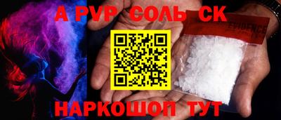 бутират Кандалакша