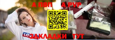 бутират Кандалакша