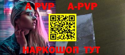 дурь Канаш