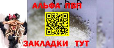 стафф Камышлов