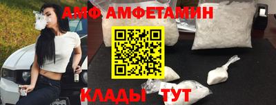 бутират Кандалакша