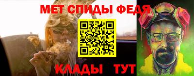 стафф Камышлов