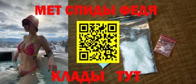 стафф Камышлов