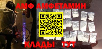 стафф Камышлов