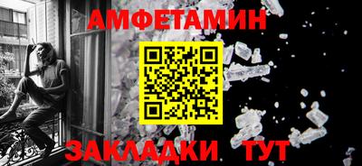 бутират Кандалакша