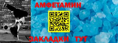 бутират Кандалакша