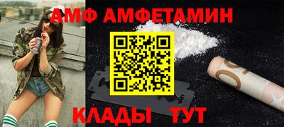 стафф Камышлов