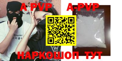 бутират Кандалакша