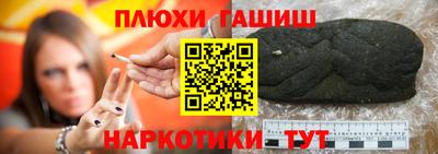 бутират Кандалакша