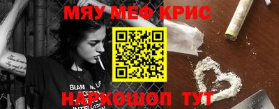 стафф Камышлов