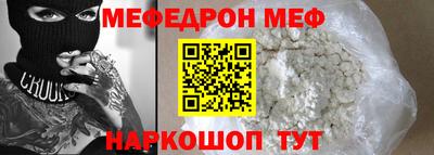 стафф Камышлов