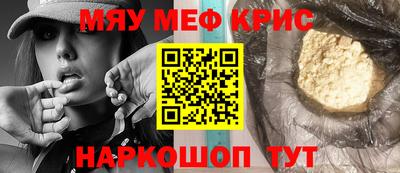бутират Кандалакша