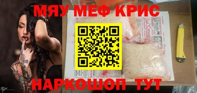 бутират Кандалакша
