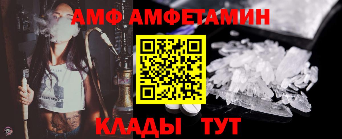 Красноуфимск  Метамфетамин витя  Вход с VPN 