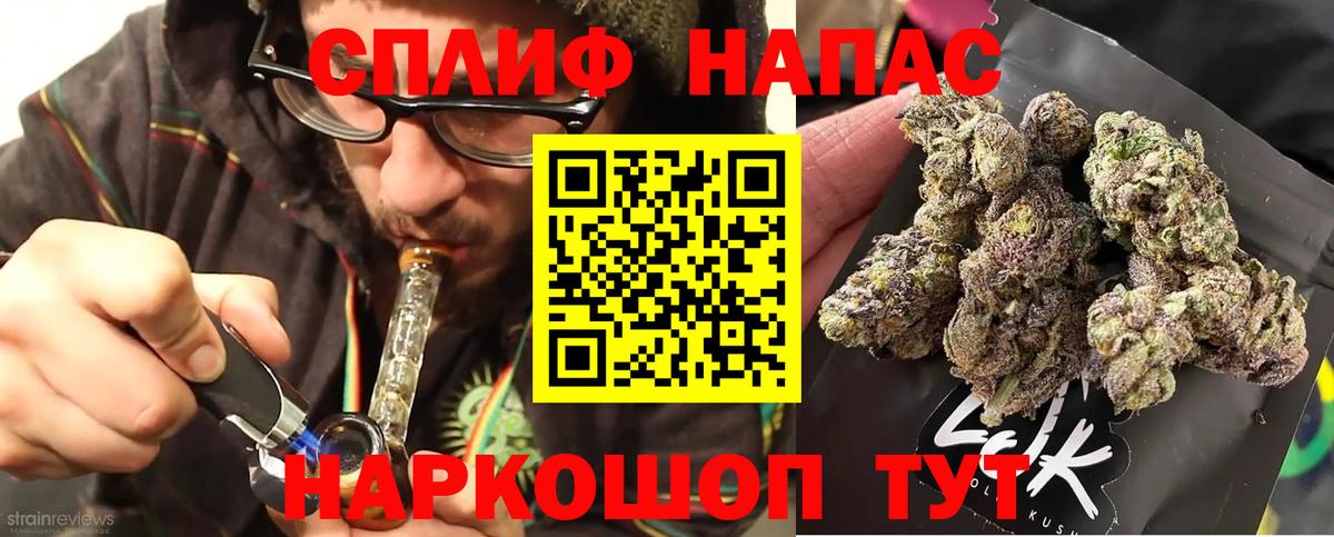 МАРИХУАНА THC 21%  Канабис марихуана  Красноуфимск  Марихуана индика  Вход с VPN  Бошки марихуана Ganja 