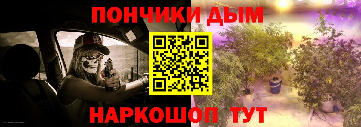 Марихуана THC 21% Красноуфимск